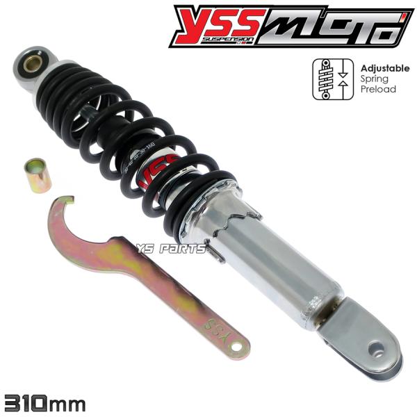 showa製 リアサスペンション ショウワサス 330mm 調整機能付き