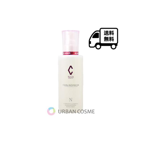 RE L'ABEAUTE（リアボーテ） シェリースキン ウォーター.N 150ml
