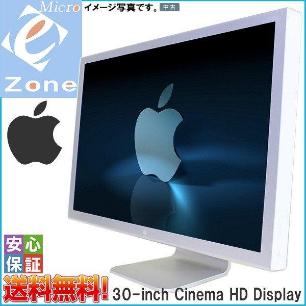 Apple 送料無料 在庫限定 Apple A1083 超大画面30インチ Cinema HD