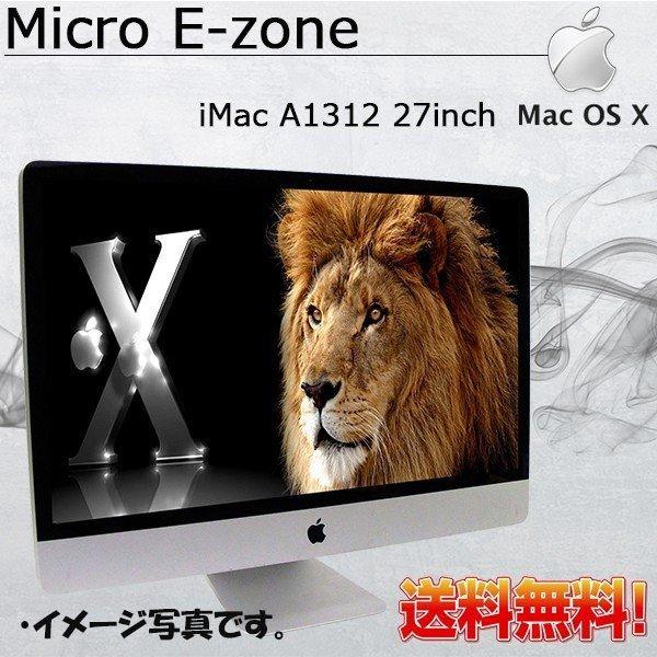 iMac（Apple） 中古パソコン Mac OS X 10.7.5 Apple iMac A1312 Late