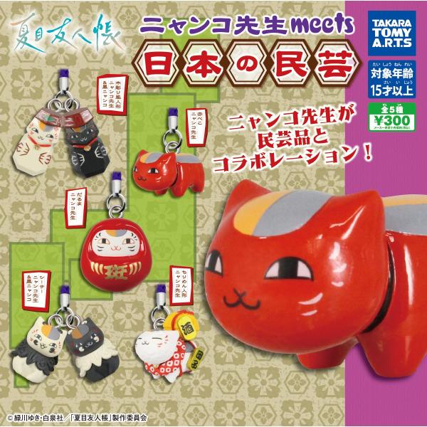 yuyuspi_4904790099557