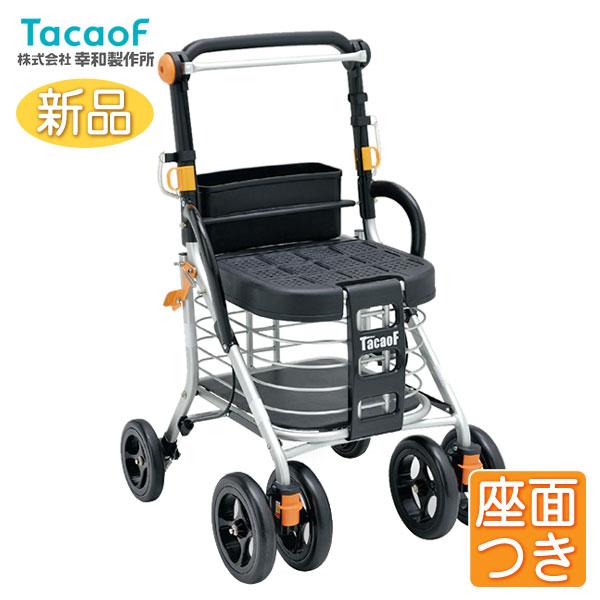 Tacaof シルバーカー 幸和製作所 テイコブボルサ WS01 歩行介助 補助具