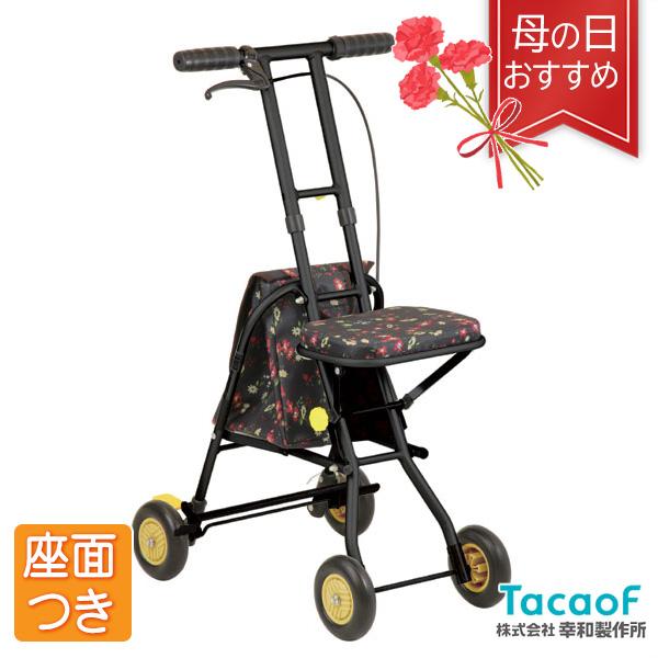Tacaof シルバーカー 幸和製作所 テイコブ プチカ SICP01 歩行介助