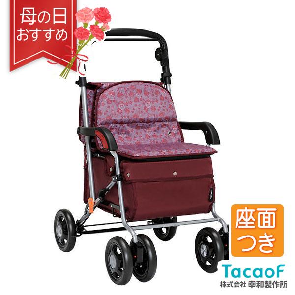 Tacaof シルバーカー 幸和製作所 テイコブ カウートII SIST04 歩行介助