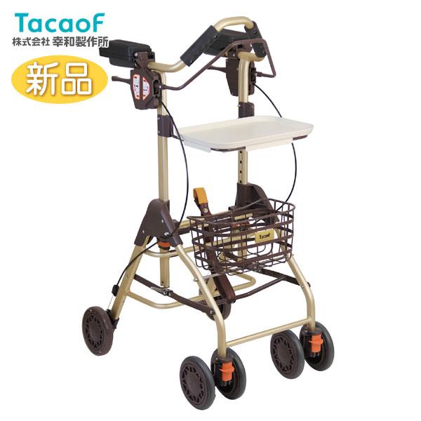 Tacaof 幸和製作所 歩行車 テイコブリトルホームF WAW18 歩行介助 補助