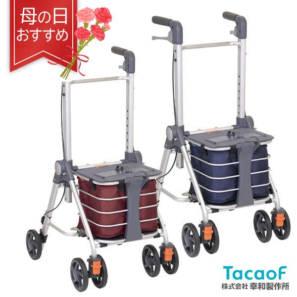Tacaof 幸和製作所 歩行車 テイコブリトルワゴンミニ WAW21 歩行介助