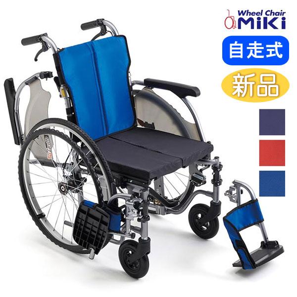 ミキ 車椅子 軽量 コンパクト MiKi CRT-3-CZ 多機能 低床 モジュール