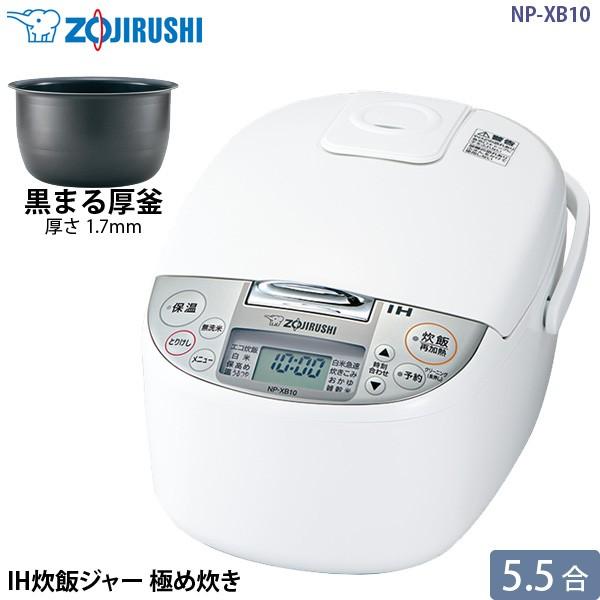 極め炊き 象印 マホービン IH 炊飯器 NP-XB18-WA 1升炊き ホワイト
