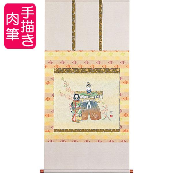 お雛様掛軸 (掛け軸) 篠原隆一 立雛 （尺八横）約横65×縦138cm p9619