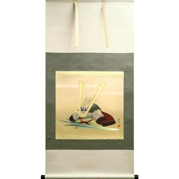 兜図/端午】岩佐古香 2563 甲と菖蒲 端午の節句 共箱 掛け軸 肉筆 兜図