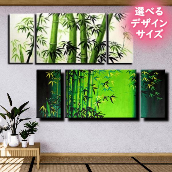 アートパネル インテリア 和 モダン 日本画 絵画 壁掛け 風景 花