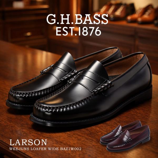 G.H.BASS（ジーエイチバス） ローファー メンズ G.H Bass BAZ1W002