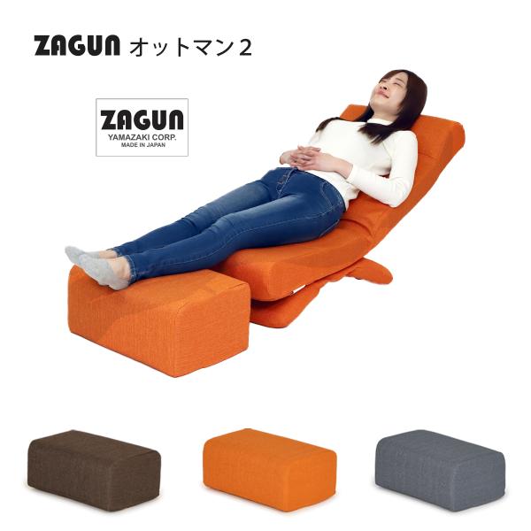 zaisu-yamazaki_zagun-otn