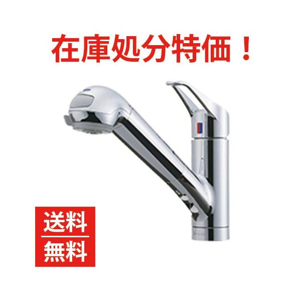 タカギ：ハンドシャワー水栓 蛇口一体型浄水器 みず工房スタンダード