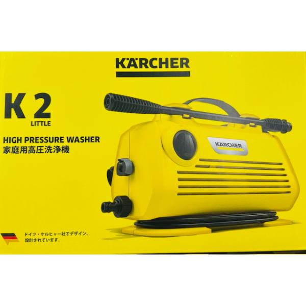 ケルヒャー（KARCHER） 高圧洗浄機 K 2 Little : 雑貨やぁ!com - 通販