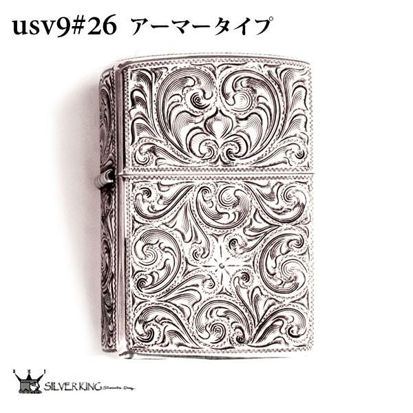 ZIPPO（ジッポー） シルバーキング 純銀アーマー ライター Silver King