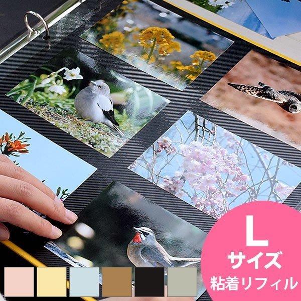 DELFONICS（デルフォニックス） PDフォトアルバム 【Lサイズ用 粘着