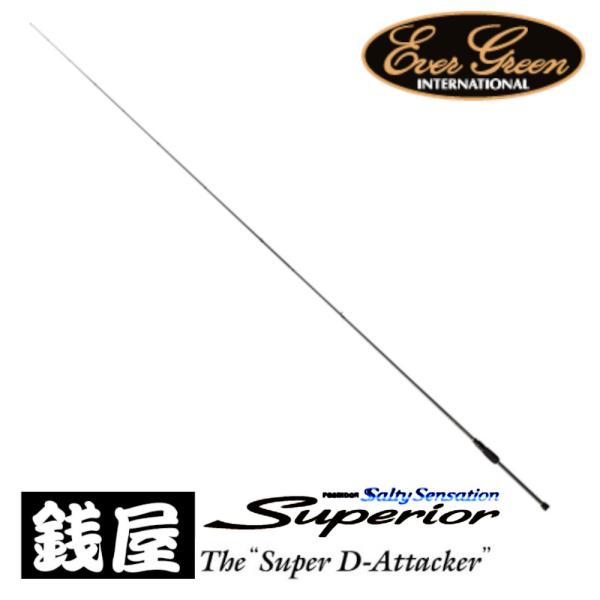 zeniya-tsurigu_4533625119254