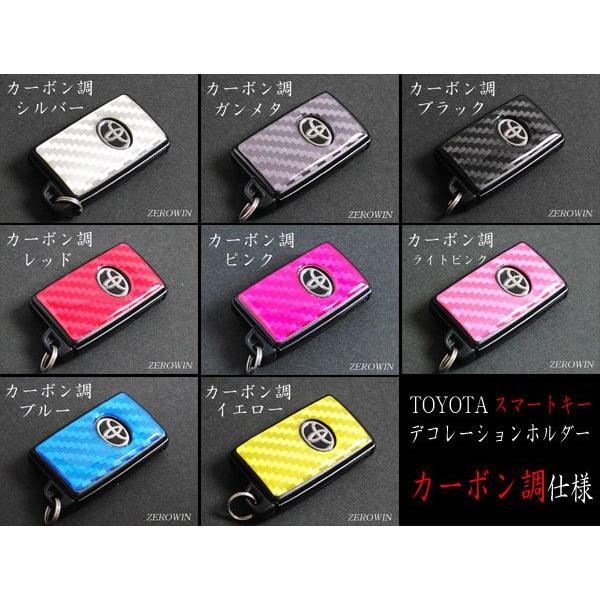 スマートキーシート アルファード20系/ヴェルファイア20系・エスティマ