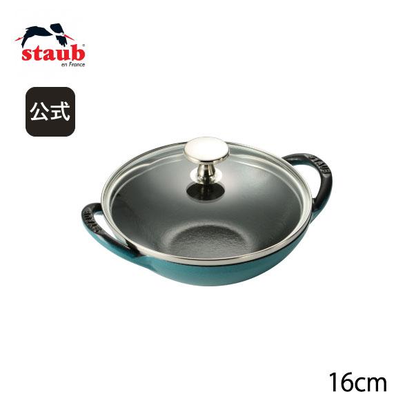 Staub（ストウブ） 【在庫限り】ストウブ ベビーウォック 16cm ミント