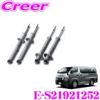 KYB ショックアブソーバー Extage NV350キャラバン 商品番号ES21921252