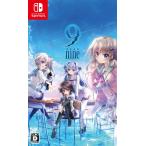 Switch】 9－nine－ Switch用ソフト（パッケージ版） - 最安値・価格