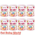 和光堂 レーベンスミルク はいはい 大缶 810g 8缶セット はいはい