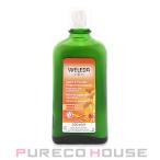WELEDA ヴェレダ アルニカ バスミルク 200ml 浴用入浴剤 - 最安値