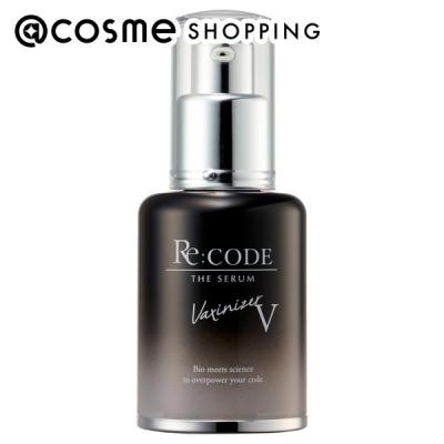 アットコスメショッピング Yahoo!店 - 美容液｜Yahoo!ショッピング