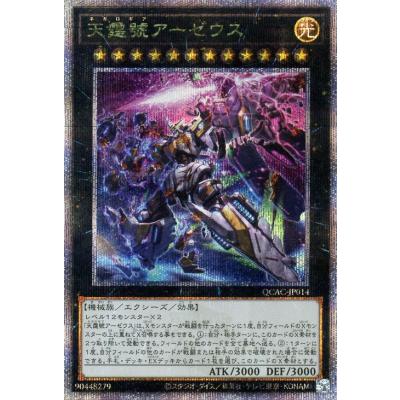 quarter century art collectionのおすすめ人気商品一覧 通販 - Yahoo