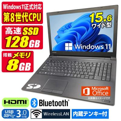 celeron4205u（ノートパソコン本体） | スマホ、タブレット、パソコン