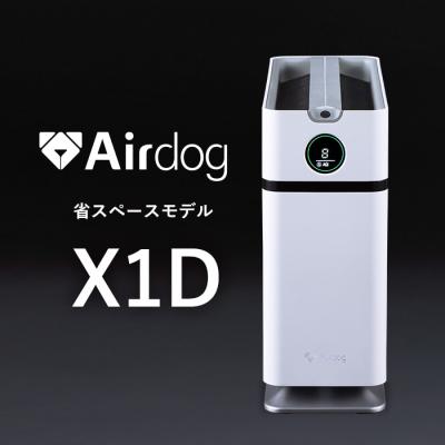 エアドッグ 空気清浄機x5sのおすすめ人気商品一覧 通販 - Yahoo