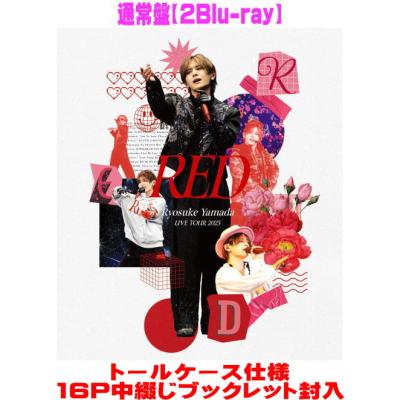 山田涼介 redのおすすめ人気商品一覧 通販 - Yahoo!ショッピング