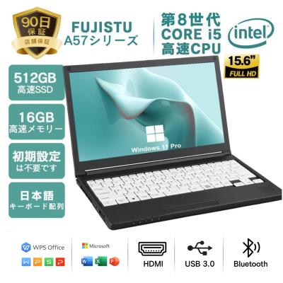 第8世代 core i5（富士通）のおすすめ人気商品一覧 通販 - Yahoo