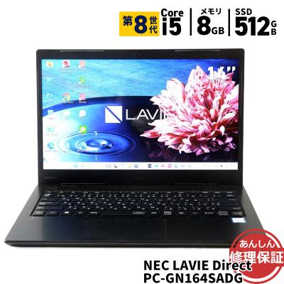 core i5 8265u（NEC）のおすすめ人気商品一覧 通販 - Yahoo!ショッピング