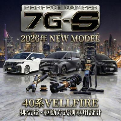 パーフェクトダンパー 公式 Yahoo!店 - 現行型40系 アルファード