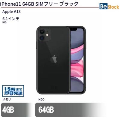 iPhone 11 スマホ｜スマホ、タブレット、パソコン おすすめ人気商品