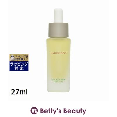 エクスビアンスのおすすめ人気商品一覧 通販 - Yahoo!ショッピング