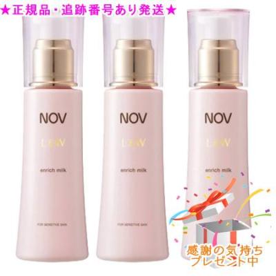 nov エンリッチミルクのおすすめ人気商品一覧 通販 - Yahoo!ショッピング