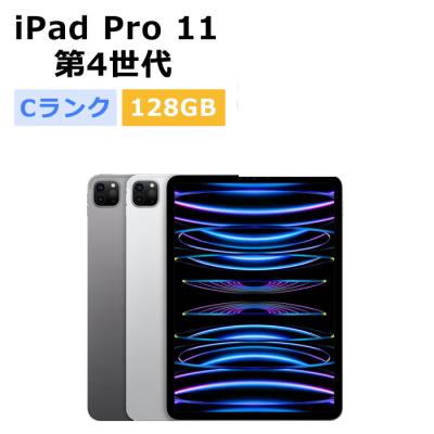 ipad pro 11インチ 第4世代 128（Apple）のおすすめ人気商品一覧 通販