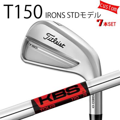 t150 アイアン（アイアンセット）（セット本数：7本セット）｜クラブ