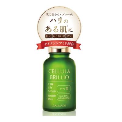 チェルラーブリリオのおすすめ人気商品一覧 通販 - Yahoo!ショッピング