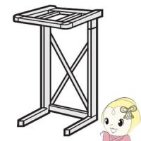 日立 衣類乾燥機用 のびのびスタンド スタンド方式 DES-N76-S/srmの