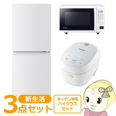 シャープ家電一人暮らしセットのおすすめ人気商品一覧 通販 - Yahoo