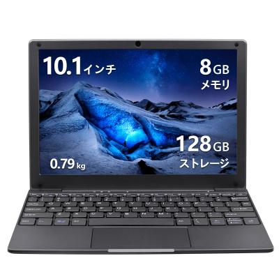 ノートパソコン10.1インチのおすすめ人気ランキングTOP100 - Yahoo