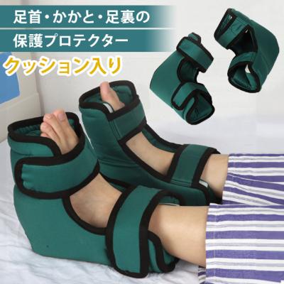 尖足予防のおすすめ人気商品一覧 通販 - Yahoo!ショッピング