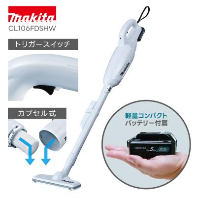 マキタ ターボ60（掃除機）｜掃除機、クリーナー｜生活家電 | 家電 の