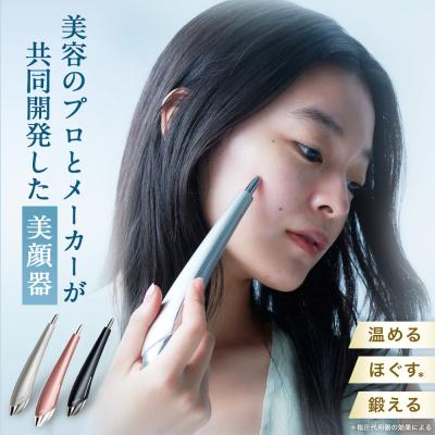 ディノス Yahoo!ショッピング店 - 美顔器｜Yahoo!ショッピング