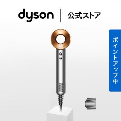 Dyson公式Yahoo!ショッピング店 - ヘアケア｜Yahoo!ショッピング