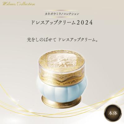 ミラノコレクション 2024のおすすめ人気商品一覧 通販 - Yahoo